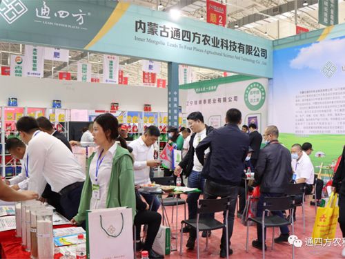 ��(n��i)�ɹ�ͨ�ķ��r(n��ng)�I(y��)�Ƽ����޹�˾�����ʮ���Ö|����ʡ�r(n��ng)�Y�a(ch��n)Ʒ���[��(hu��)��