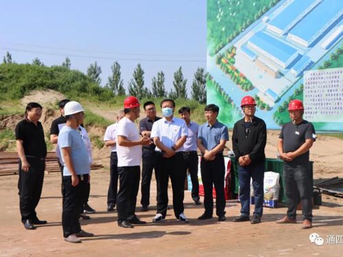 2020年7月8日上午通遼市市委常委,副市長陳廣利一行6人考察團考察調(diào)研內(nèi)蒙古通四方農(nóng)業(yè)科技有限公司生產(chǎn)基地項目建設情況 2020年7月8日上午通遼市市委常委,副市長陳廣利一行6人考察團考察調(diào)研內(nèi)蒙古通四方農(nóng)業(yè)科技有限公司生產(chǎn)基地項目建設情況