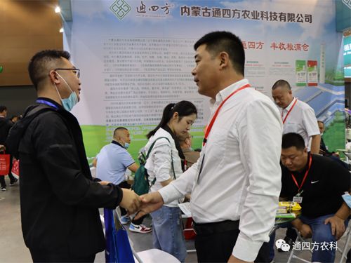 ��(n��i)�ɹ�ͨ�ķ��r(n��ng)�I(y��)�Ƽ����޹�˾�����ʮ���Ö|����ʡ�r(n��ng)�Y�a(ch��n)Ʒ���[��(hu��)��