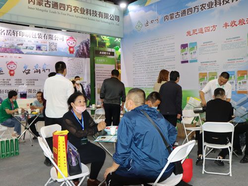 20.9.18-19�����չ��