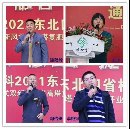 ͨ�|���ʅf(xi��)��(hu��)��(hu��)�L���U(xi��n)�����|��ʡ�I�����ļ��r(n��ng)�Y���޹�˾�����������X���c(di��n)�r(n��ng)�Y���޹�˾�Ղ������������ް��r(n��ng)�Y���޹�˾���G��